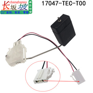 Honda Civic Fuel <b>Float</b> 17047-TEC-T00 for FC1 FC7 2016 2020 Replacement Part - Product Image 3