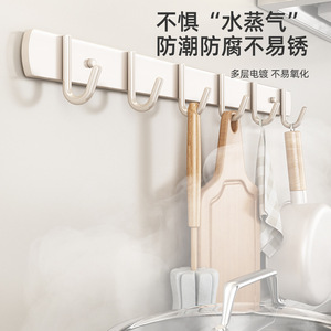 <b>Kitchen</b> <b>Hook</b> Rack Wall Mounted No Drill Storage Multi Functional Utensil Holder Rectangle Shape Punch Free Design - Product Image 3