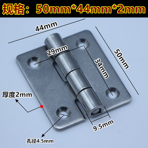 Bisagras de Acero Inoxidable 304 de 50x44 mm, Resistentes, para Puertas y Ventanas Industriales, Apertura de 180 Grados, Par de 4 Orificios - Product Image 3