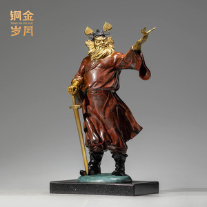 Statue en laiton du dieu Zhong Kui, fait main, en cuivre et or, pour la décoration de la maison et du bureau, Nouvel An chinois - Product Image 2
