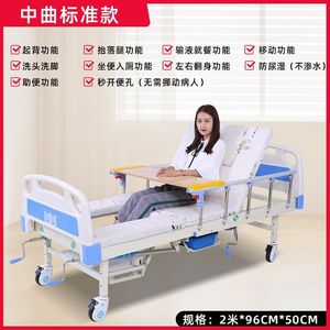 Lit médicalisé manuel avec ouverture pour commode, pour personnes âgées et handicapées, usage domestique, structure en acier inoxydable - Product Image 2