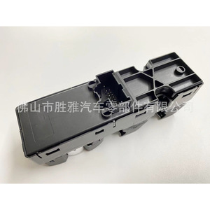 Controlador de Interruptor de Ventana BB5Z-14540-BGW para Ford Explorer - Product Image 3