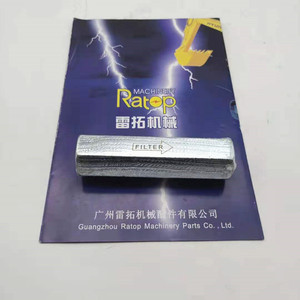 SK200-8 SK210-8 טייס קו מסנן YN50V00020F1 SK300-8 SK350-8 הידראולי שמן מסנן YN50V00020F1 - Product Image 6