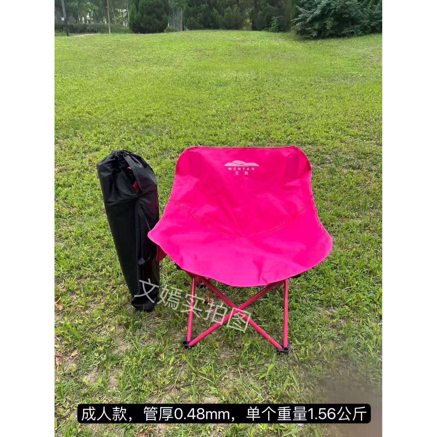 เก้าอี้พระจันทร์พนักพิงต่ำสีแก้วมังกร