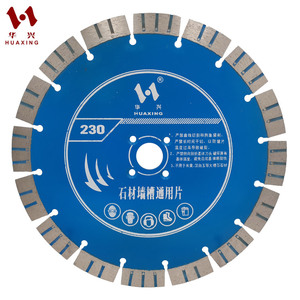 Disque diamanté haute performance 9 pouces (230 mm) pour la découpe de granit dur, béton, grès et maçonnerie - Product Image 1