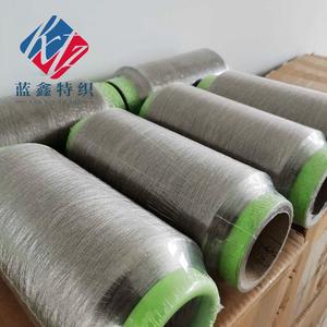 Lanxin Tezhi Metallic <b>Yarn</b> 40D70D Anti Bacteria Textile Weaving - Product Image 1