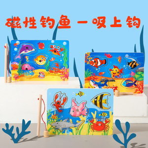 Juego de pesca de madera para niños pequeños de 0 a 3 años, juguete educativo de rompecabezas de animales marinos - Product Image 2