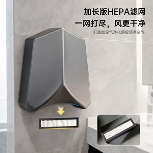 Hand Dryer HSD-A3890 Electric 220V Hands-Free Commercial Toilet Dryer - Product Image 3
