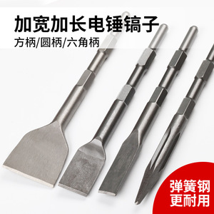Spring Steel Pointed Flat <b>Chisel</b> Hex Shank For <b>Electric</b> Hammer Wall Scraper Concrete Grooving Tool - Product Image 5