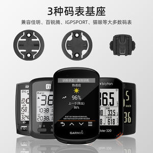 Support de guidon en alliage d'aluminium pour ordinateur de vélo, réglable pour Garmin Breitman, équipement de cyclisme sur route - Product Image 3