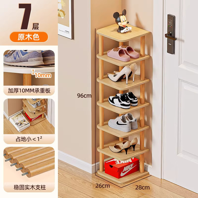 7 layers, 28cm thick - natural wood color