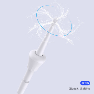 Irrigador Dental Eléctrico Portátil de 200 ml con Tanque de Agua Desmontable, 3 Niveles de Presión, Resistente al Agua IPX7, Funciona con Batería, Cuidado Bucal - Product Image 1