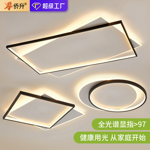 Plafonnier rectangulaire minimaliste moderne à LED pour salon et chambre, éclairage principal 10-15 m², câblage fixe, commande par interrupteur - Product Image 4