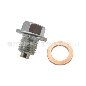 M12*1.25 Magnetic Oil Pan Drain <b>Plug</b> For Toyota Reiz Camry RAV4 Highlander Prado - Product Image 1