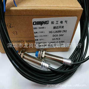 Sensor de Proximidad Inductivo OIHG HG-LJA8M-2N1 DC6-36V, Terminal de Tornillo, Blindado, Cuerpo de Latón Cromado - Product Image 2