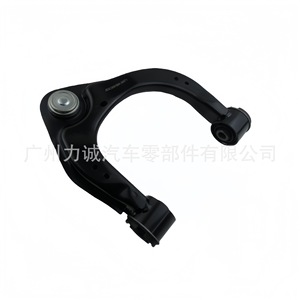 Brazo de Control de Suspensión Superior Delantero JB3C3084C1A para Camioneta Ford Ranger, Material de Acero, Posición Izquierda, Modelo Compatible - Product Image 3