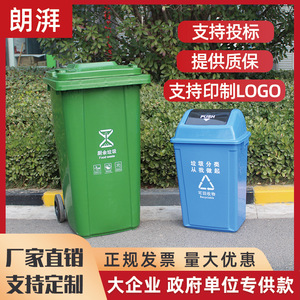 sanitation garbage <b>bins</b>, outdoor garbage <b>bins</b>, trailer-mounted garbage <b>bins</b>, manual garbage <b>bins</b>, 240-liter garbage <b>bins</b>, - Product Image 4