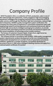 스카이트 주름 방지 자동 전기 수축 포장기 고광택 플라스틱 화장품 열 진공 융합 기술 - Product Image 3