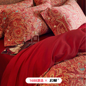 Juego de Funda Nórdica de Algodón Puro 100S con Diseño Paisley Rojo, Estilo Botones, Cuatro Piezas, para Primavera 2026 - Product Image 4