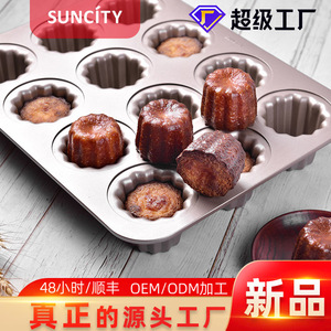 Canel Cake Mold 12 Cavity Non Stick Carbon Steel Baking Pan For Cake Making - Product Image 5