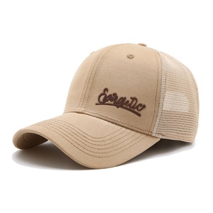 Casquette de baseball classique unisexe avec logo brodé 3D, style trucker, profil bas, ajustable, non structurée, unie - Product Image 5