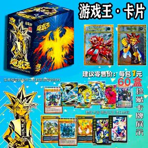 Vente en gros <span class=keywords><strong>de</strong></span> <span class=keywords><strong>cartes</strong></span> <span class=keywords><strong>de</strong></span> jeu <span class=keywords><strong>Yu</strong></span> <span class=keywords><strong>Gi</strong></span> <span class=keywords><strong>Oh</strong></span> Kawaii, <span class=keywords><strong>cartes</strong></span> à collectionner d'anime, jeu <span class=keywords><strong>de</strong></span> <span class=keywords><strong>cartes</strong></span> en papier, ensemble/boîte SSR - Product Image 4
