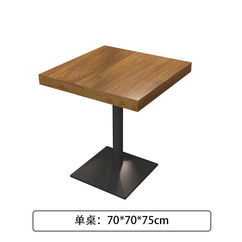 Square table: 70*70*75, board thickness 4.5cm