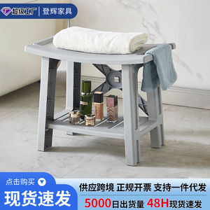 Tabouret de douche pliable en plastique avec rangement pour salle de bain et baignoire - Product Image 5