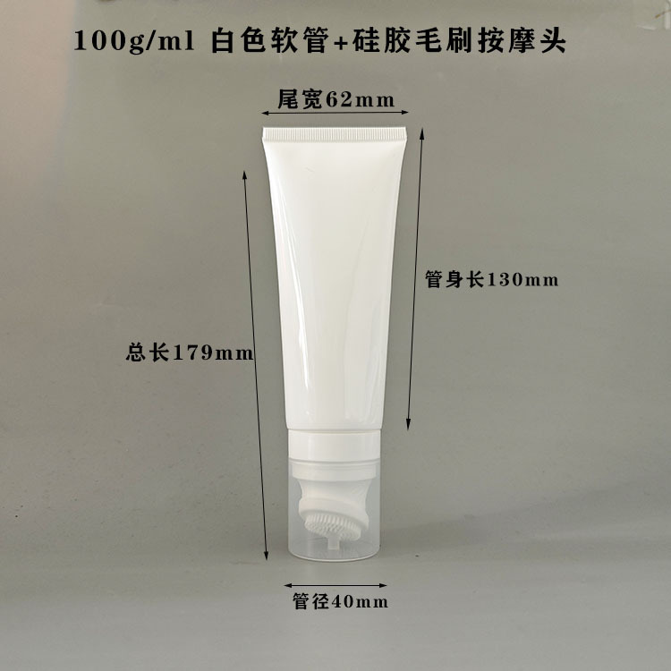 Tube souple blanc de 100 ml + tête de massage à brosse