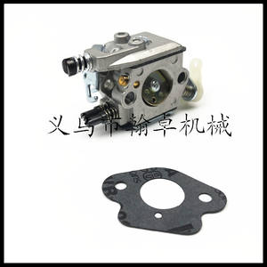 Pour HUSQVARNA HUS51 55 Joint en papier de carburateur 503281504 Accessoires de tronçonneuse pour tronçonneuses HZPJ - Product Image 5