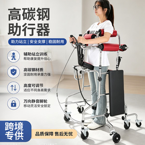 Red Standing <b>Frame</b> Eight Wheel <b>Walker</b> High Carbon Steel Adjustable Height Support <b>Frame</b> For Mobility Assistance - Product Image 2