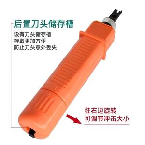 Outil de sertissage Fangbei Network, type 110, couteau à sertir pour câblage de panneau de brassage, poignée en plastique texturé - Product Image 2