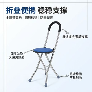 Hengshunhe Chaise de marche pliante légère antidérapante à quatre pieds en acier inoxydable pour personnes âgées, utilisation extérieure portable - Product Image 3