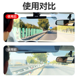 Gafas protectoras para conductores de automóviles Shunwei, viseras solares para automóviles, viseras solares para el día, espejos antideslumbrantes para el día Shunwei - Product Image 1