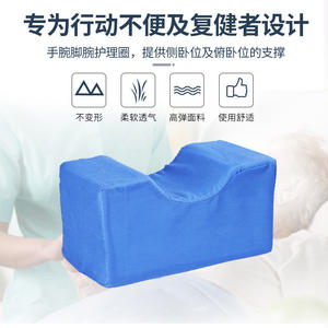 Coussinets de lit jetables avec coussin en éponge, anneaux pour les mains et les pieds, anneaux pour les poignets et les chevilles, oreiller de corps pour le confort et les mesures anti-escarres - Product Image 3