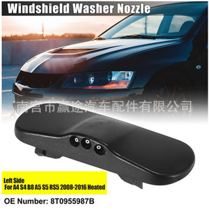Boquillas de limpiaparabrisas Winning Journey para Audi A4 S4 B8 A5 S5 RS5, 1 unidad, material de nailon - Product Image 4