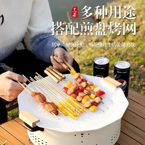 Parrilla Portátil para Barbacoa al Aire Libre, Plegable, Multifuncional, Resistente al Viento, Desmontable, para Camping - Product Image 1