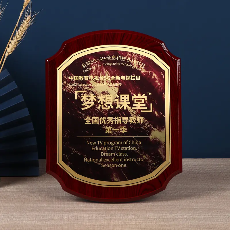 MH-NJ00749 kişiselleştirilmiş gravür kristal ahşap plak özel tasarım ahşap plak ödülleri
