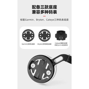 Soporte para ciclocomputador Garmin, soporte para manillar de aleación, fácil instalación, CB-16009 - Product Image 2