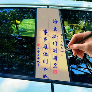 Vinilo Adhesivo Personalizado <span class=keywords><strong>para</strong></span> Coche, Parachoques, Ventana, Pared, PVC Impermeable <span class=keywords><strong>para</strong></span> Exterior, Película Borrable, Decalque de Laminación <span class=keywords><strong>para</strong></span> Carrocería - Product Image 6
