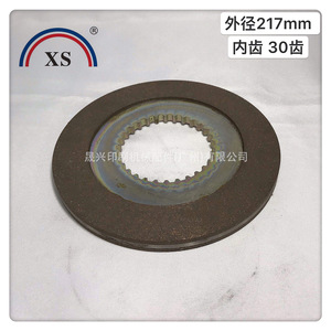 Plaquettes de frein XS, diamètre extérieur 217 mm, engrenage interne à 30 dents pour presse d'impression - Product Image 1