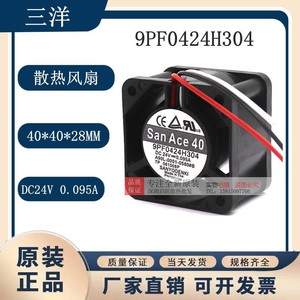 พัดลมแบบแรงเหวี่ยง Sanyo Denki San Ace 40 รุ่น 9PF0424H304 24V DC ความเร็ว 2900 รอบต่อนาที ใบพัดพลาสติก สำหรับใช้งานในอุตสาหกรรม - Product Image 5
