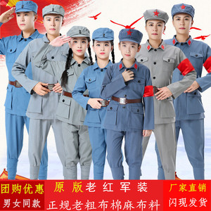Nouvel ensemble de costumes militaires pour adultes et enfants, uniforme de l'Armée de la 8ème Route, pour spectacle scénique, unisexe, en coton et lin - Product Image 4