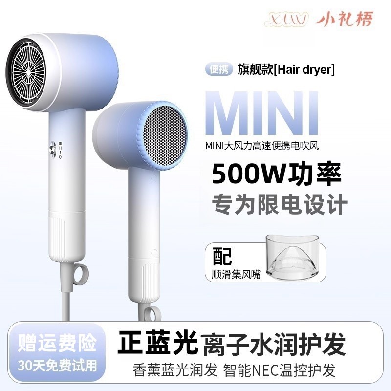 [รุ่นอัพเกรด] ไล่โทนสีฟ้า 1200W
