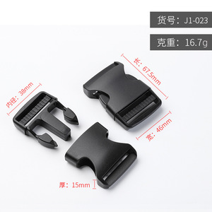 <b>Sliding</b> Buckle <b>Plastic</b> Black Adjustable For Bags Durable Wear Resistant J1 023 - Product Image 4