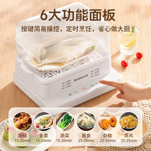 หม้อนึ่งไฟฟ้าชิโก้สามชั้น 24 ลิตร หม้อนึ่งอเนกประสงค์พร้อมฝาปิดกระจกนิรภัย - Product Image 5