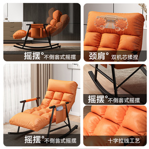 Fauteuil à bascule de loisirs en mousse orange vibrante avec massage multipoints pour salon - Product Image 5