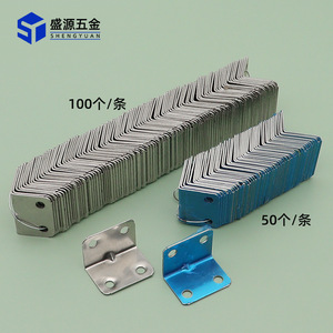 Shengyuan Stainless Steel Angle Brackets 90 Degree L Shape Furniture Cabinet Connectors Thickened Durable Metal Support - Product Image 1