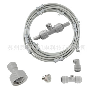 Système de micro-pulvérisation 6m, atomiseur d'eau de qualité alimentaire pour humidificateur, refroidissement et dépoussiérage - Product Image 2