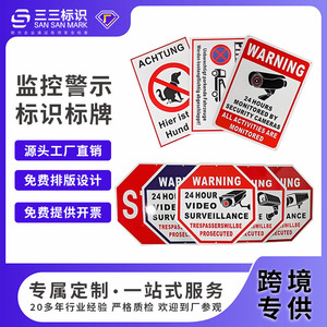 33 Surveillance Warning <b>Sign</b> Custom Size Aluminum PVC Reflective UV Print Outdoor Indoor Use - Product Image 5